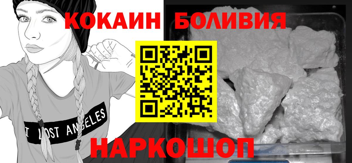 Cocaine 99% Сальск
