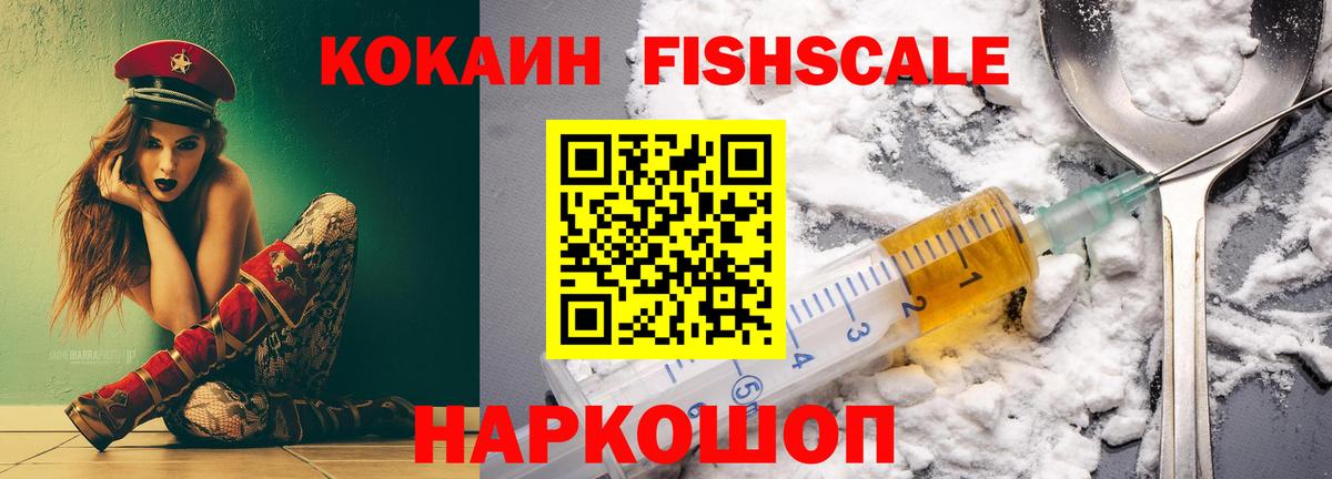 Кокаин  Кокаин Перу  Сальск  Вход с VPN  КОКАИН 97% 