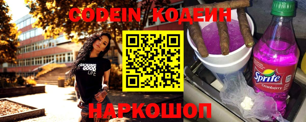 NBOMe  Марихуана  Cocaine  Вход с VPN  Гашиш  Гашиш  МЕФ кристаллы  Сальск  ЭКСТАЗИ 