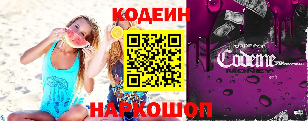 Галлюциногенные грибы Сальск