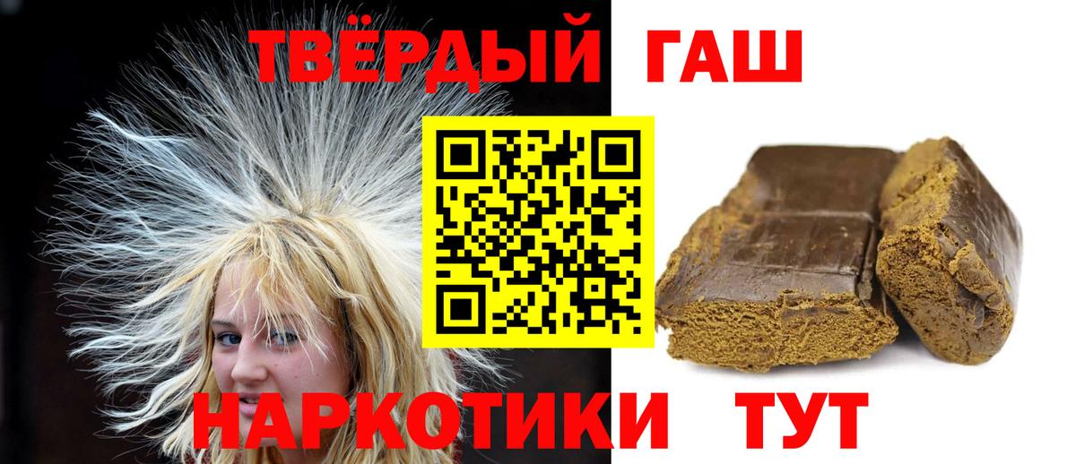 Гашиш hashish  ГАШИШ AMNESIA HAZE  Сальск  Вход с VPN 
