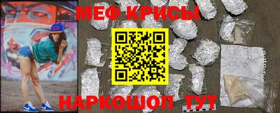 мефедрон мука Пенза