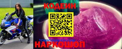 мяу мяу кристалл Пугачёв