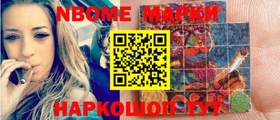 мефедрон мука Пенза