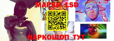 марки lsd Пыть-Ях