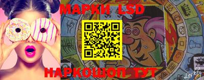марки lsd Пыть-Ях