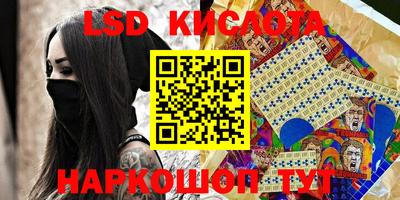 индика Первоуральск
