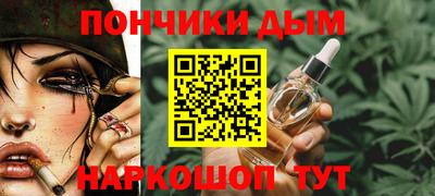 мяу мяу кристалл Пугачёв
