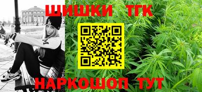 индика Первоуральск