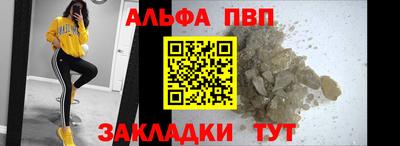 меф VHQ Рыбинск