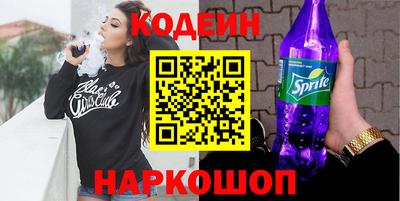 2c-b Рязань