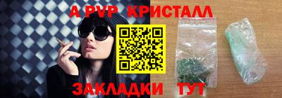 мефедрон мука Пенза