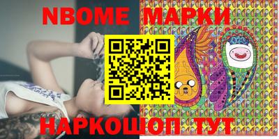 марки lsd Пушкино