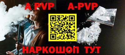 мефедрон мука Пенза