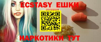 мяу мяу кристалл Пугачёв