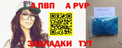 марки lsd Пыть-Ях