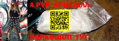 мяу мяу кристалл Пугачёв