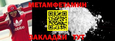 герыч Партизанск