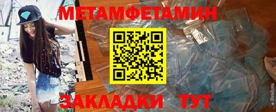 индика Первоуральск