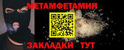 индика Первоуральск