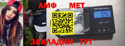 герыч Партизанск