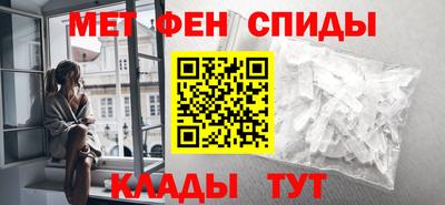мяу мяу кристалл Пугачёв