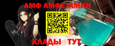 герыч Партизанск