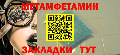мефедрон мука Пенза