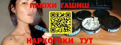 индика Первоуральск