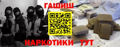 мефедрон мука Пенза