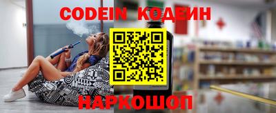 индика Первоуральск