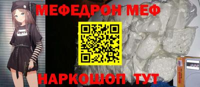 мяу мяу кристалл Пугачёв