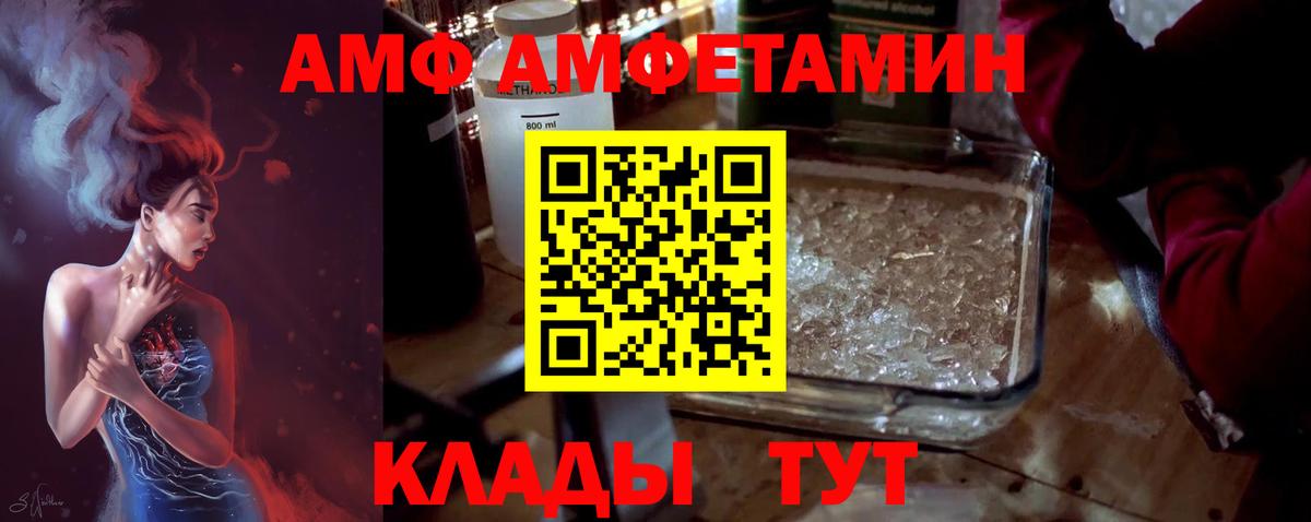 Первитин  Вход с VPN  Сальск  Первитин кристалл 