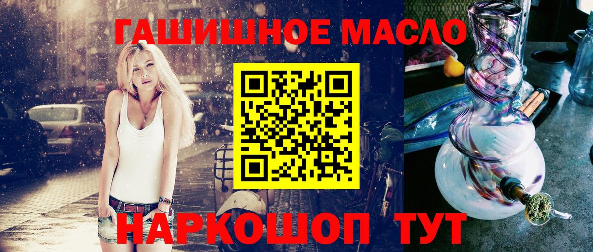 Сальск  Дистиллят ТГК жижа  Вход с VPN 